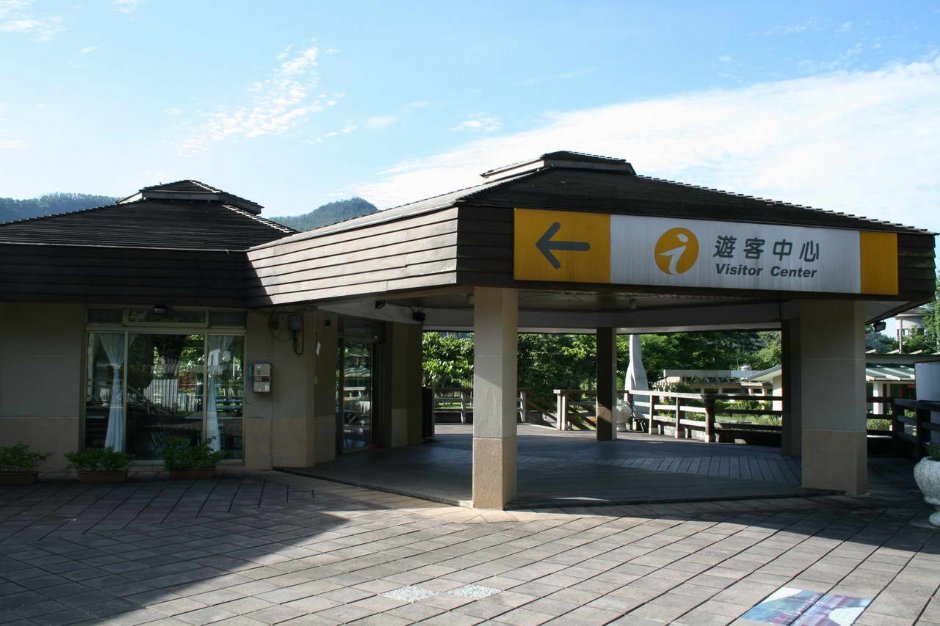 遊客中心 攝影：老山羊