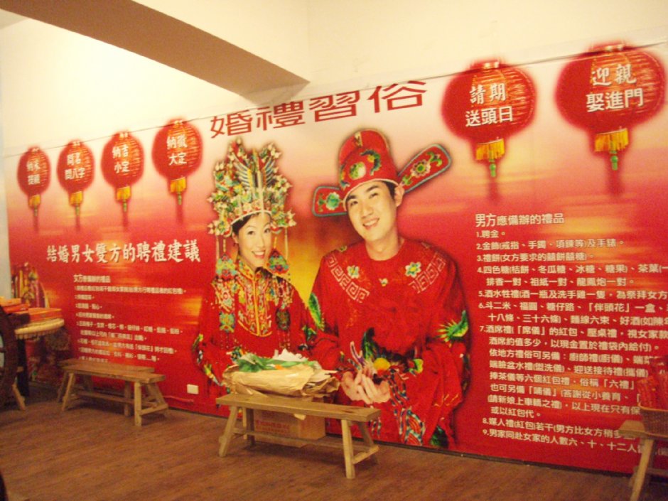 婚禮習俗說明 攝影：鄭瑄頤