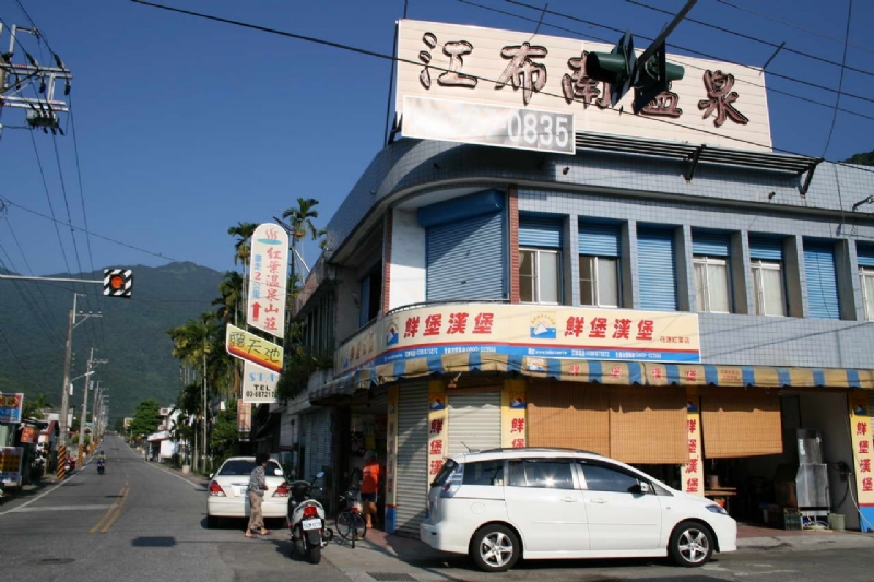 紅葉路景觀 攝影：老山羊部落格