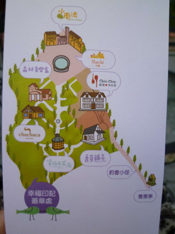 心之芳庭 攝影：陳皮梅