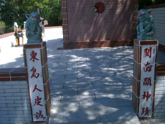 島上廟宇 攝影：老山羊資訊網