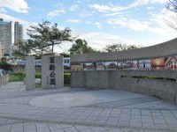 淡水百齡公園<br/> 攝影：amo