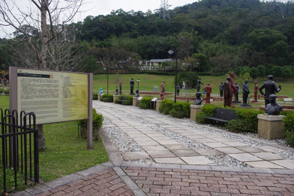 慈湖紀念雕塑公園 攝影：Eva隨手拍