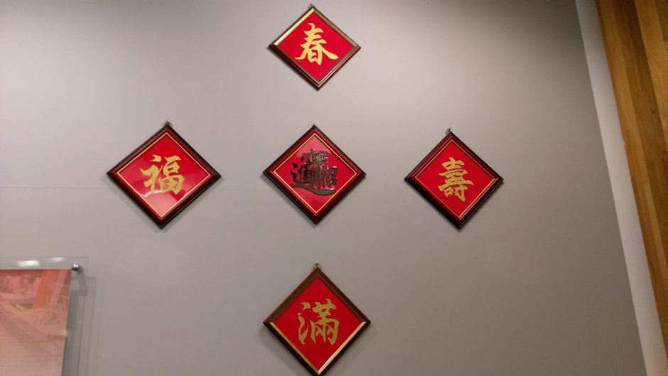 宏洲磁磚觀光工廠 攝影：Eva隨手拍