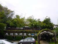 大坑休闲农场<br/> 摄影：旅遊王攝影組