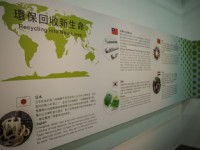 中台環境教育資源中心<br/> 攝影：桃園市政府觀光旅遊局 提供