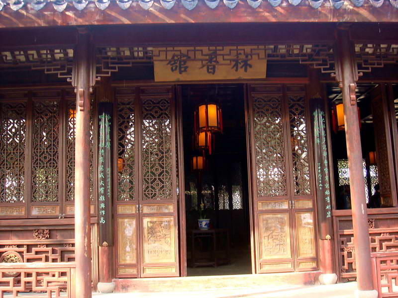 秫香館 攝影：余燕鳳