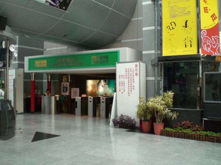 台北市立天文科學教育館 攝影：amo