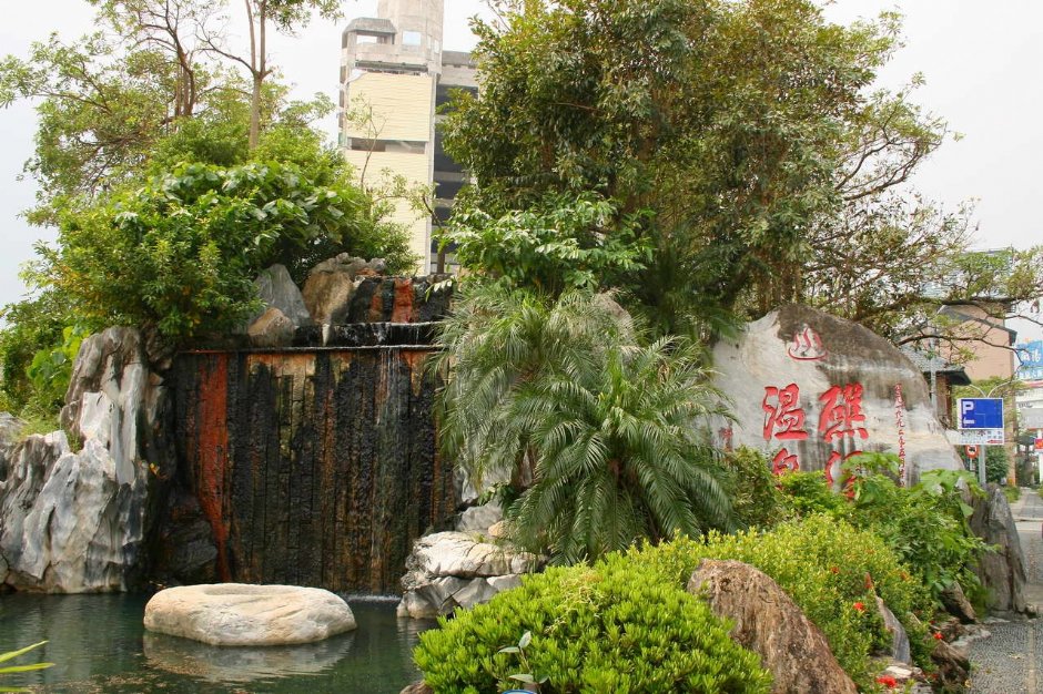 入鄉小公園 攝影：老山羊部落格