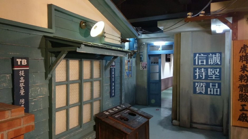 虎牌米粉產業文化館 攝影：Louis
