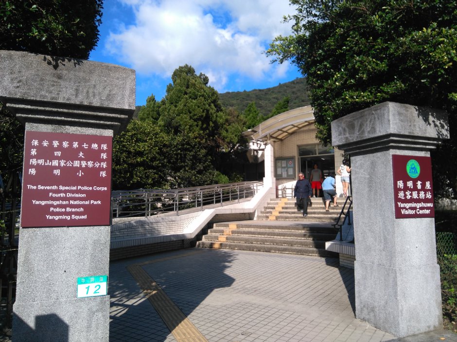 阳明书屋 摄影：Lu