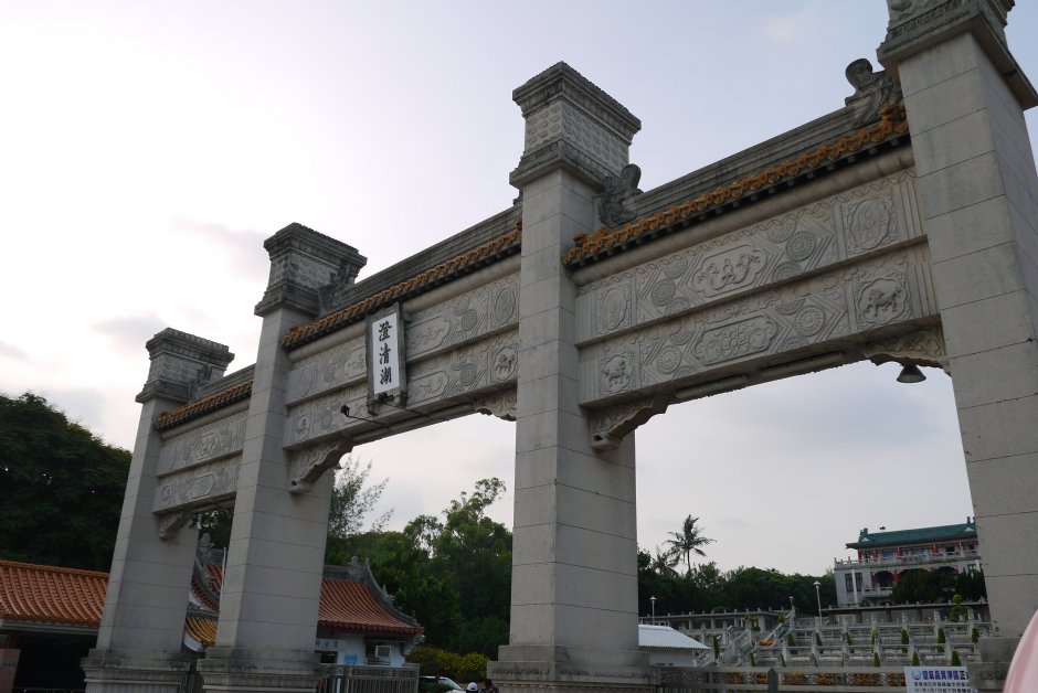 澄清湖風景區大門牌樓 攝影：三井