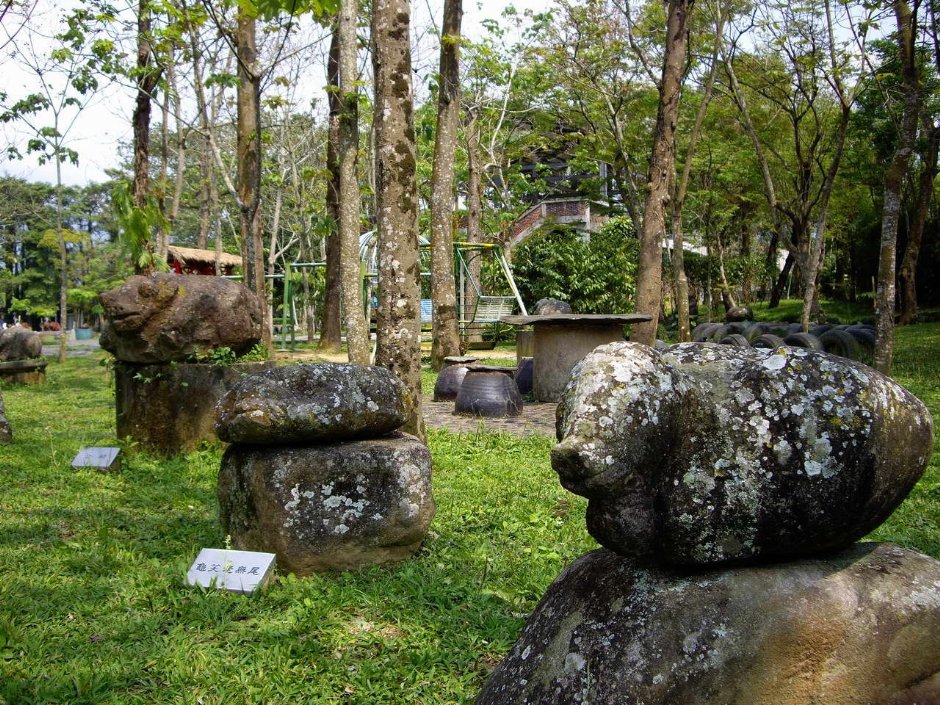 雕塑林園 攝影：老山羊部落格