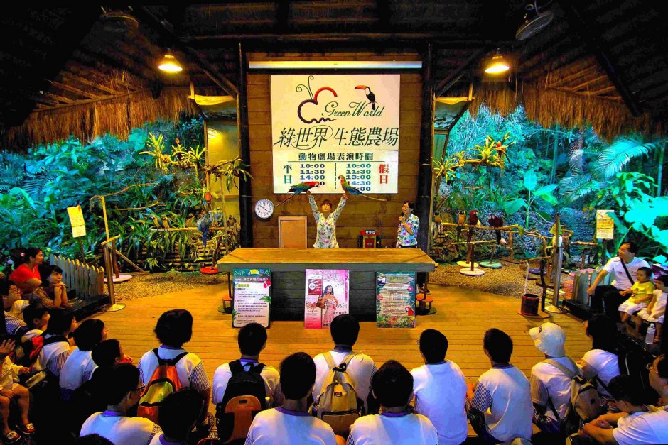動物劇場 攝影：綠世界生態農場 提供