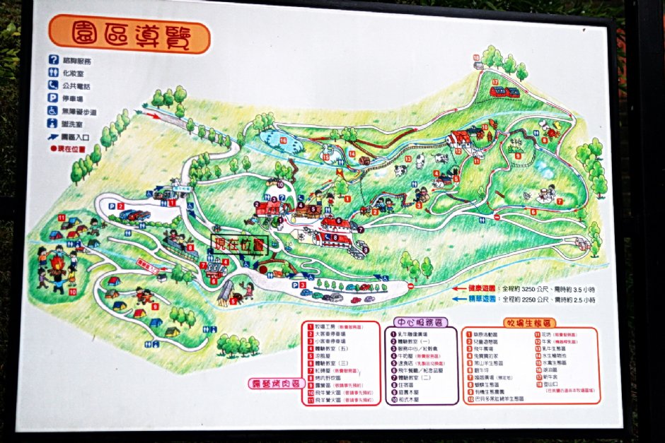 園區導覽圖 攝影：陳銘祥
