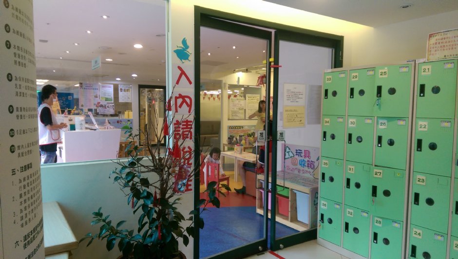士林亲子馆 摄影：軒爸