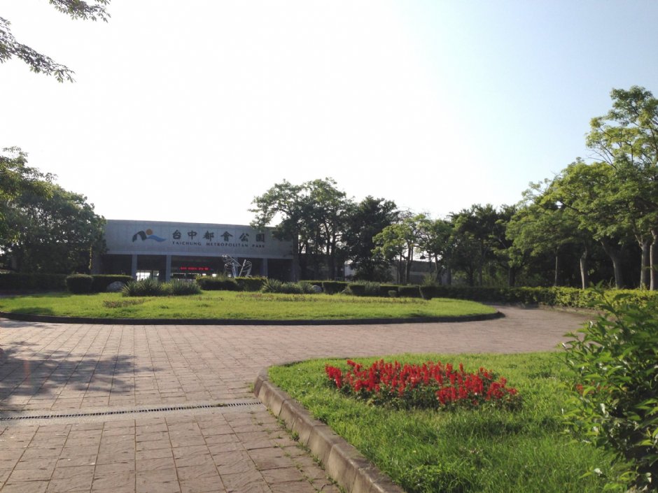 都會公園正門入口 攝影：Kate