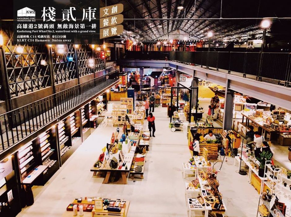 園區介紹 攝影：棧貳庫 提供