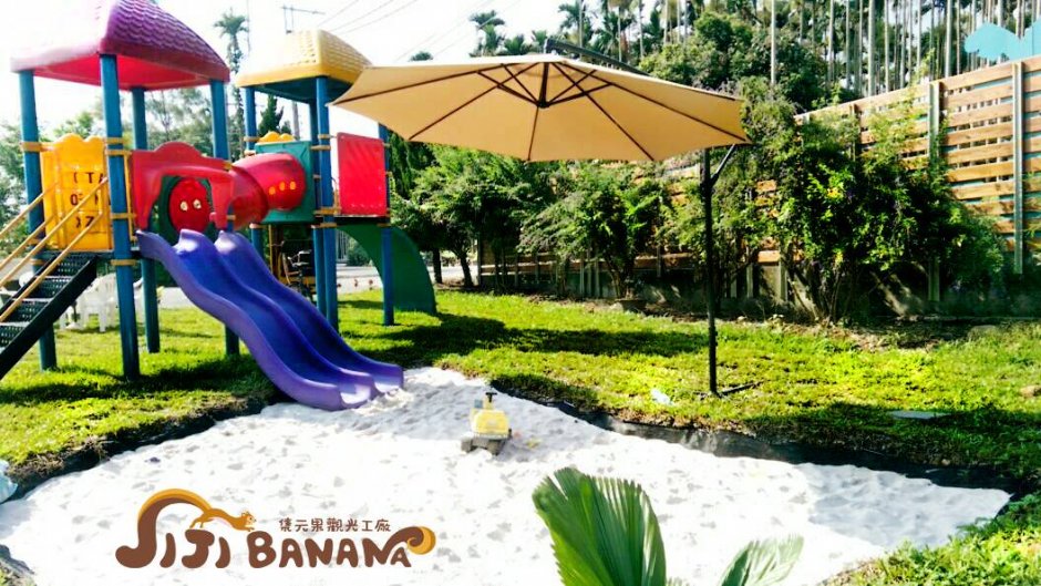 戶外遊戲區 攝影：jijibanana集元果觀光工廠
