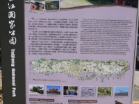 四草砲台<br/> 攝影：三井