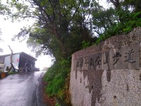 楓櫃斗湖登山步道<br/> 攝影：Lu