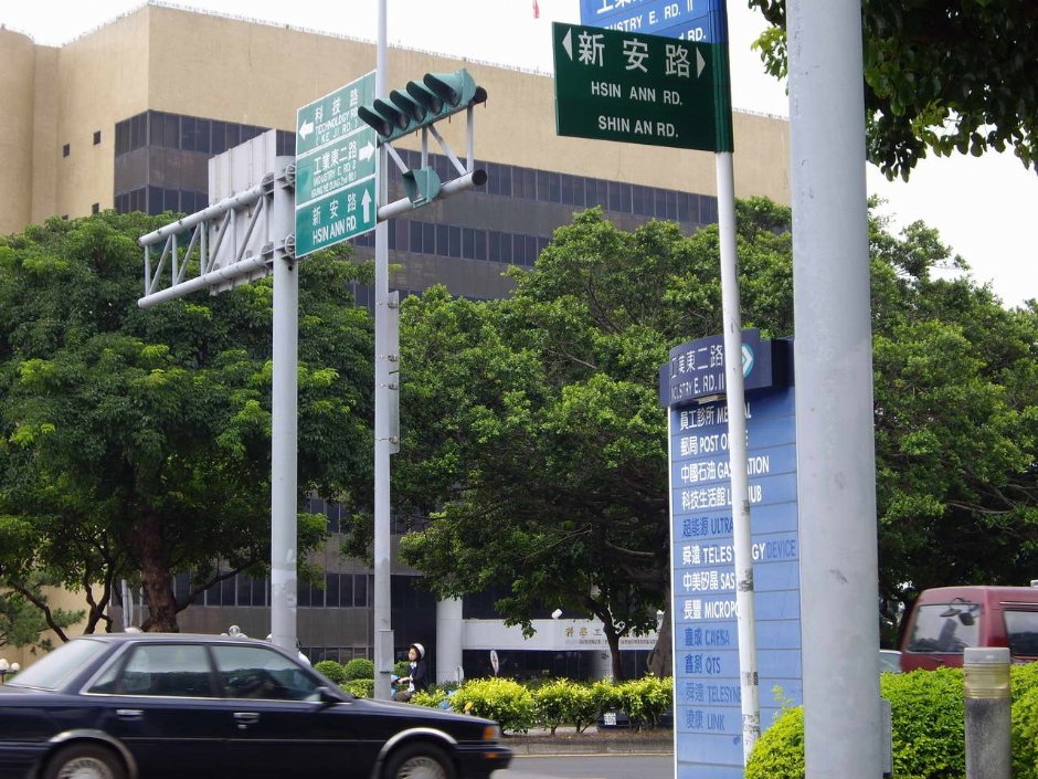 園區街景 攝影：老山羊部落格