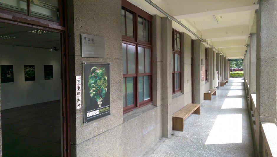 435藝文特區 攝影：軒爸