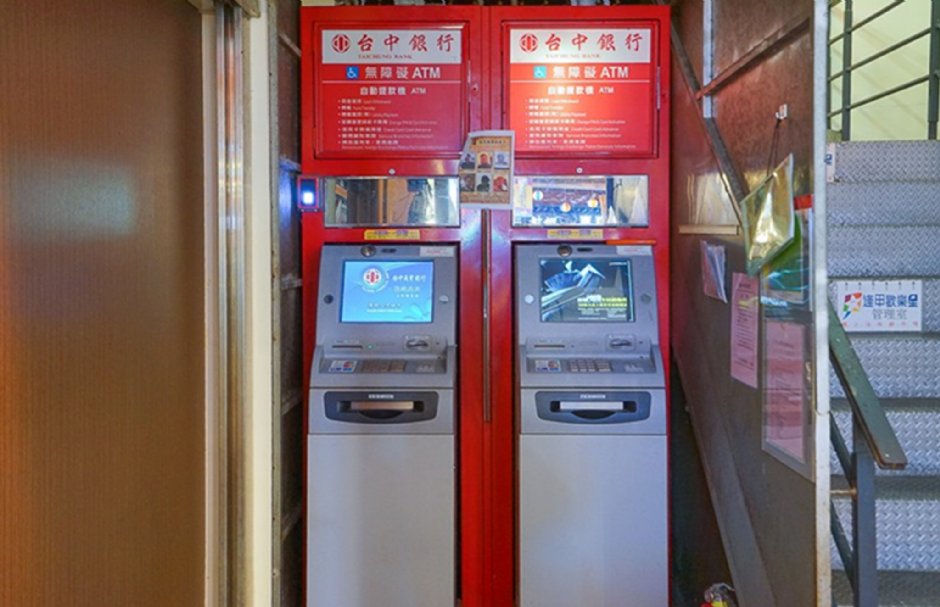 ATM提款機 攝影：逢甲歡樂星 提供