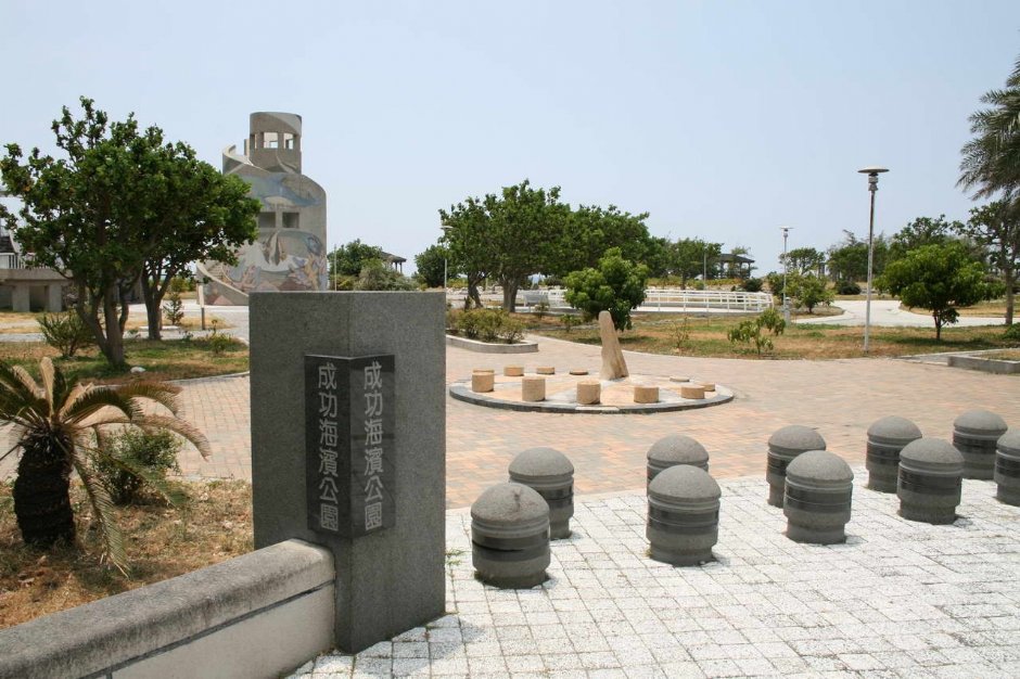 海濱公園入口 攝影：老山羊部落格