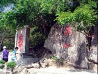 壽字碑<br/> 攝影：宋文豪