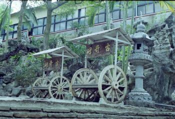 古奇峰車輪 攝影：呂玫瑢