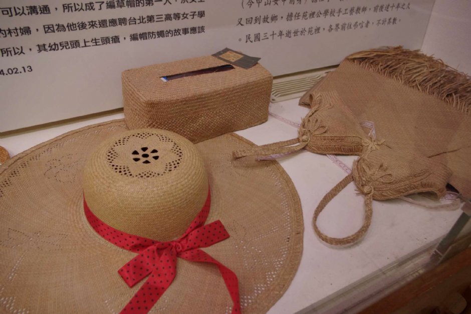 藺草製品 攝影：Eva隨手拍