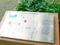 忠烈祠園區配置圖<br/> 攝影：簡時強