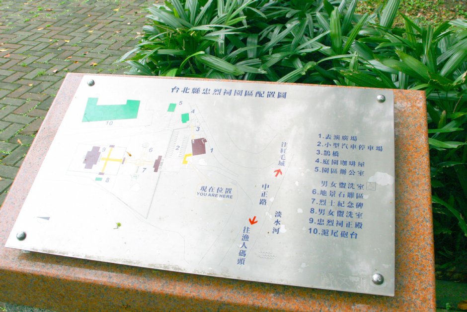忠烈祠園區配置圖 攝影：簡時強