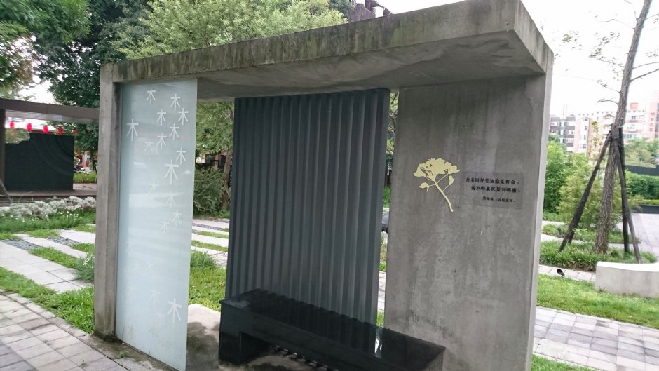 台中文學公園(台中文學館) 攝影：陳怡如