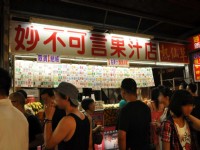 妙不可言果汁店<br/> 攝影：Kavin