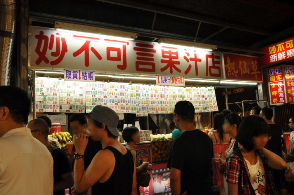 妙不可言果汁店 攝影：Kavin