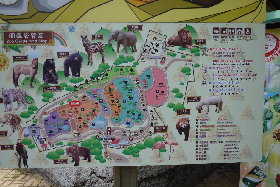 壽山動物園導覽圖 攝影：三井