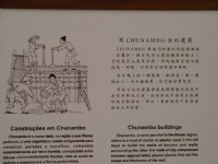 澳門博物館大炮台<br/> 攝影：簡時強