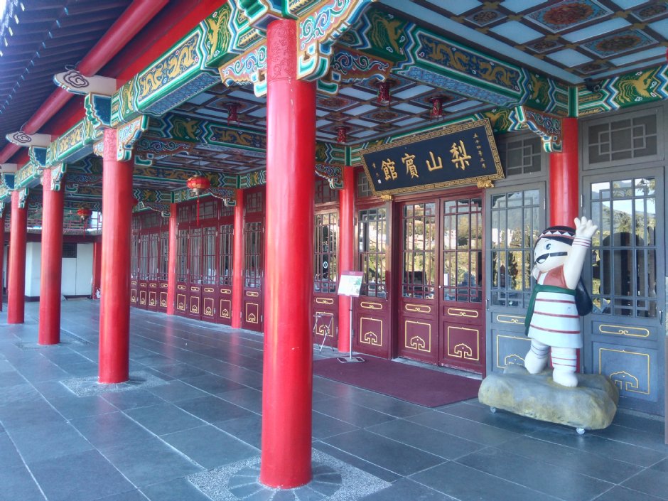 梨山賓館 攝影：Lu