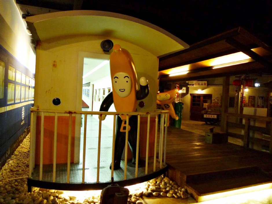 玩味蕃樂園 攝影：Eva隨手拍