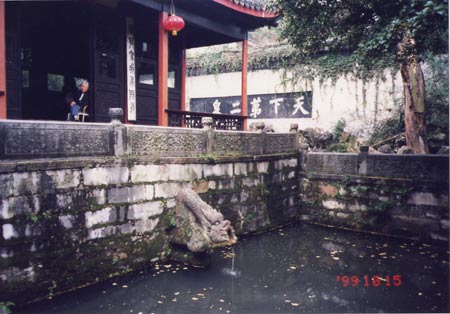 錫惠公園-03 攝影：台灣中國旅行社
