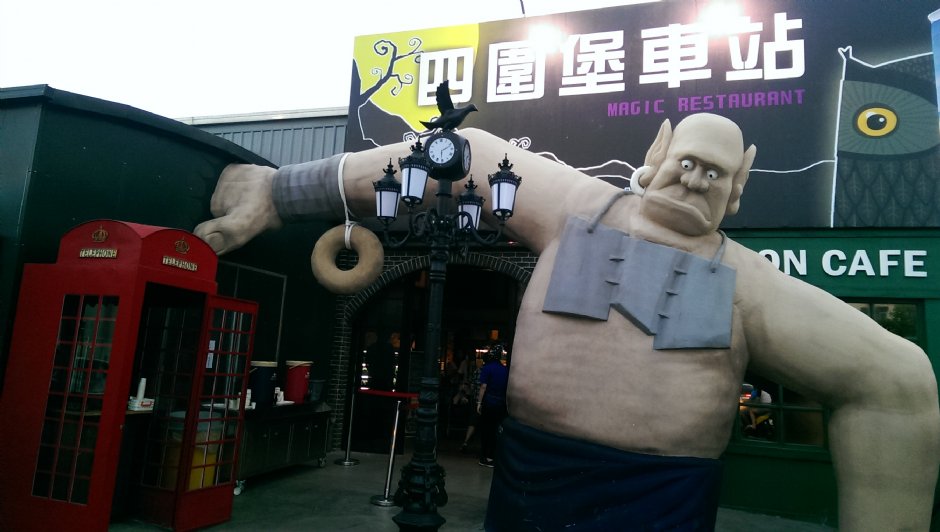四圍堡車站 攝影：Eva隨手拍