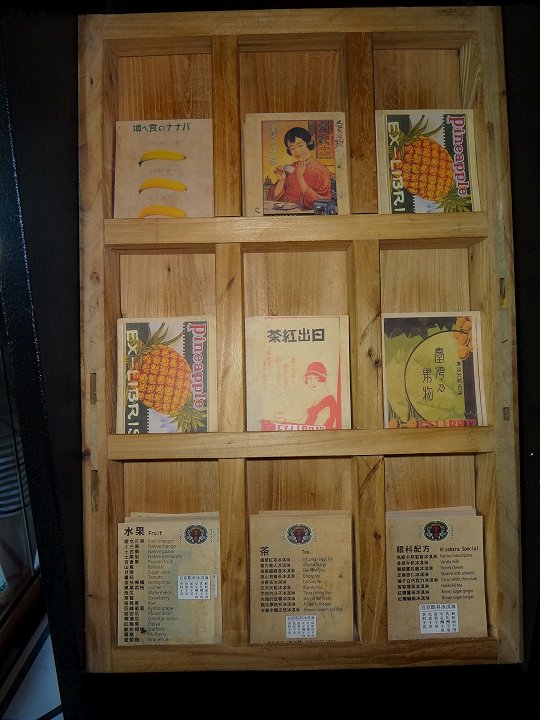 台中宮原眼科特色商品成列 攝影：Wendy
