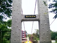 細茅埔吊橋<br/> 攝影：Eva隨手拍