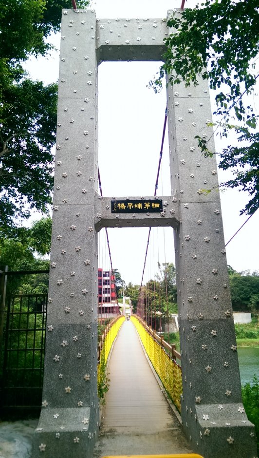 細茅埔吊橋 攝影：Eva隨手拍
