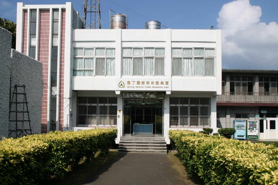 管理處 攝影：老山羊部落格