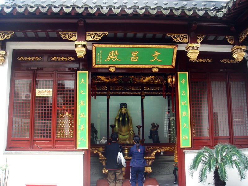 文昌殿 攝影：余燕鳳