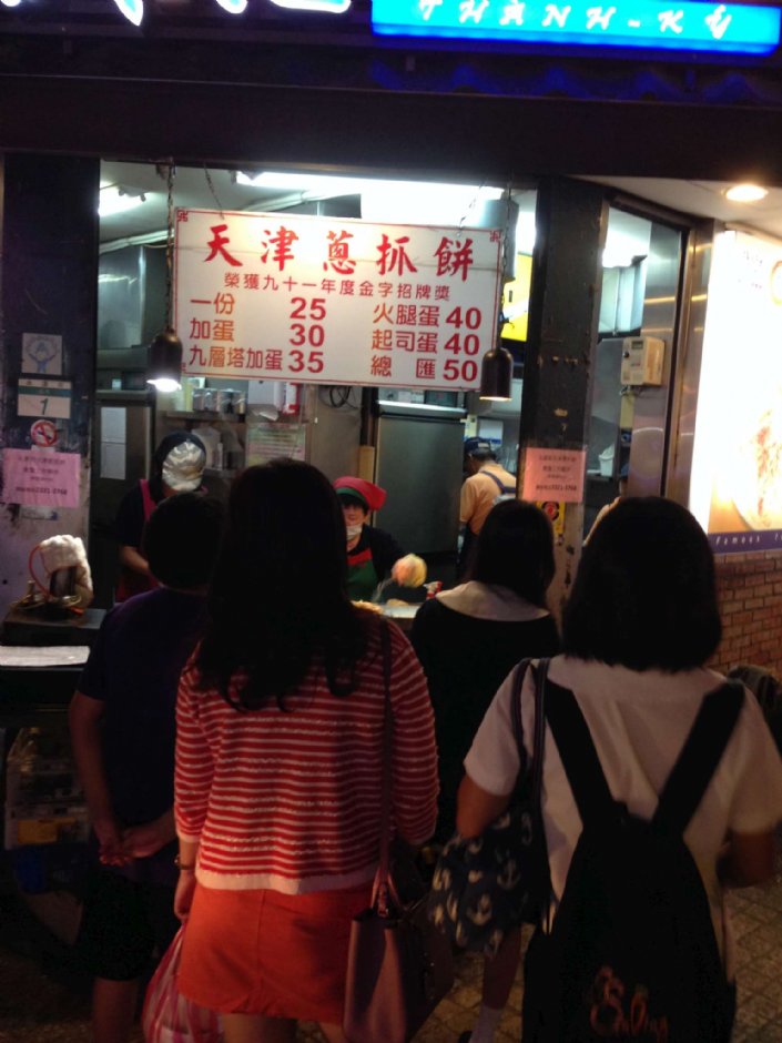 永康街 攝影：陳皮梅