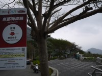 金樽遊憩區<br/> 攝影：旅遊王攝影組